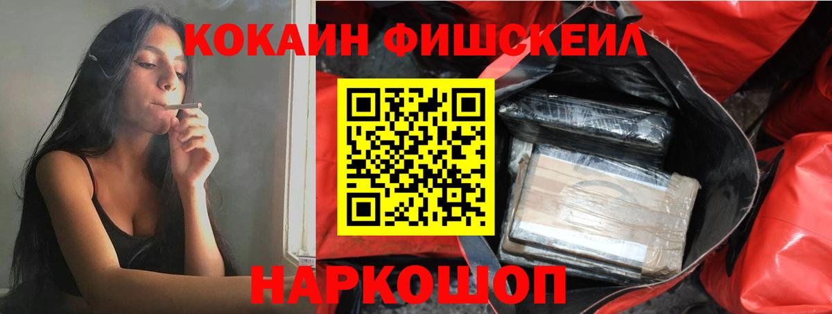 COCAIN Колумбийский  КОКАИН 99%  Вход с VPN  КОКАИН  где найти   Камень-на-Оби 