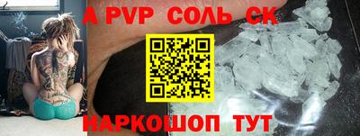 каннабис Кунгур