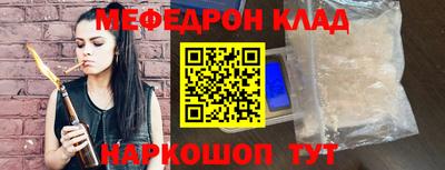 каннабис Кунгур