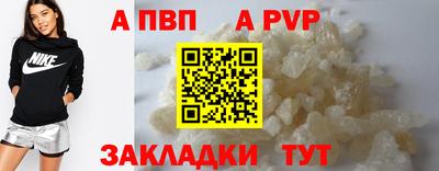 крисы Ликино-Дулёво