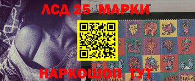 каннабис Кунгур