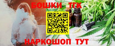 каннабис Кунгур
