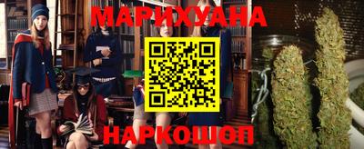 каннабис Кунгур