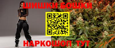 каннабис Кунгур