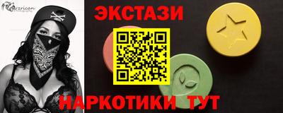 первитин Ливны