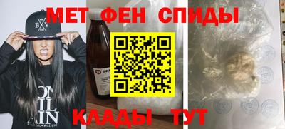 ALPHA-PVP Лесосибирск