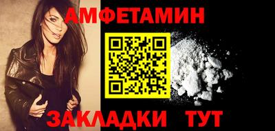 первитин Ливны