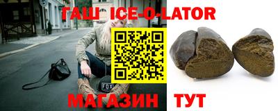 каннабис Кунгур