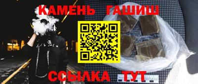 каннабис Кунгур