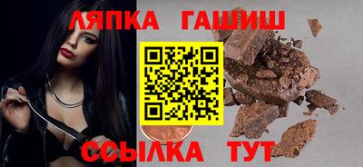 каннабис Кунгур