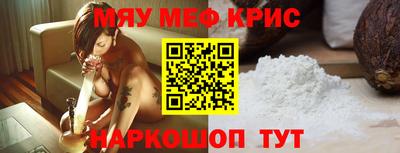 первитин Ливны