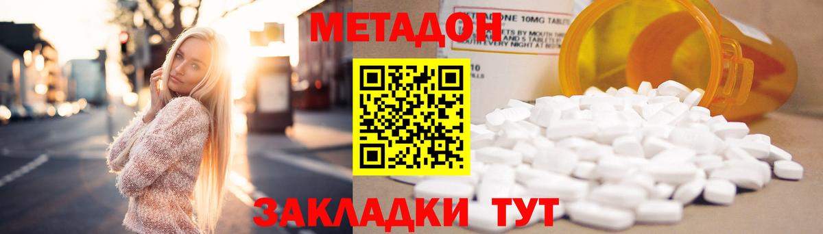 Бутират Камень-на-Оби