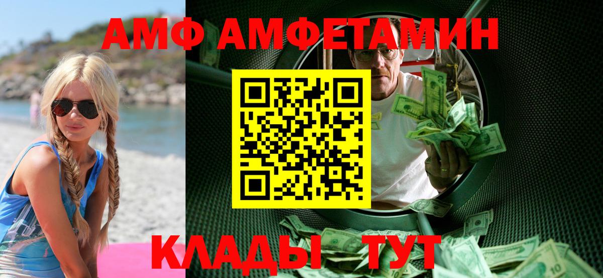 Первитин мет Камень-на-Оби