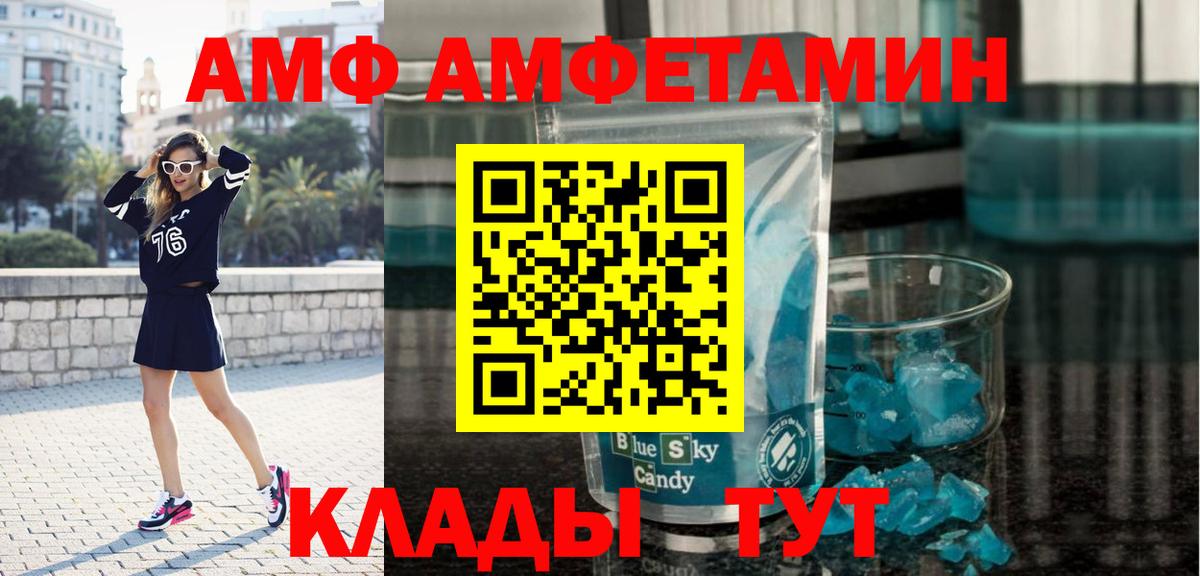 NBOMe  МЕТАМФЕТАМИН  Меф МЯУ МЯУ кристаллы  КОКАИН  Экстази  Вход с VPN  Камень-на-Оби  ГАШИШ  Меф МЯУ МЯУ  Бошки Шишки 
