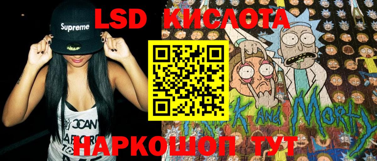 Камень-на-Оби  Наркотические марки  Вход с VPN  Марки 25I-NBOMe 1,5мг 