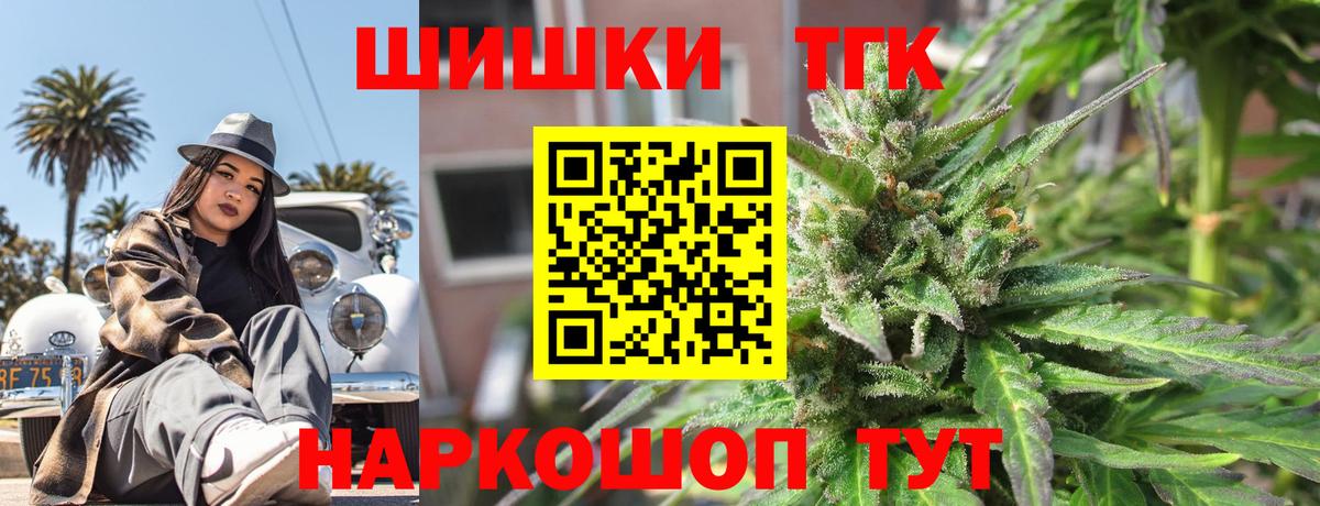 Камень-на-Оби  Конопля VHQ  Бошки марихуана план  Вход с VPN  МАРИХУАНА сатива  МАРИХУАНА SATIVA & INDICA 